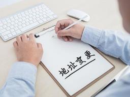 360截圖20211118105929298 360截圖20211118105929298