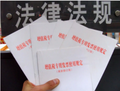 成都發票作廢后算不算虛開發票？2021年公司買車不能抵稅了？ 