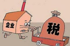 如何處理出口外貿(mào)退稅？出口外貿(mào)退稅的標準是啥？ 