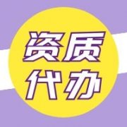 煙草經營許可證該如何辦理？ 