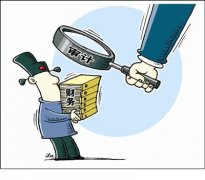 成都小規模納稅人需要做審計嗎？ 