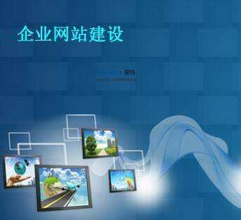 成都商城網(wǎng)站建設(shè)要注意哪些問題?