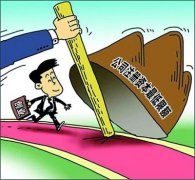 成都新公司注冊資本有什么要求?注冊資本最少又需要多少錢呢? 