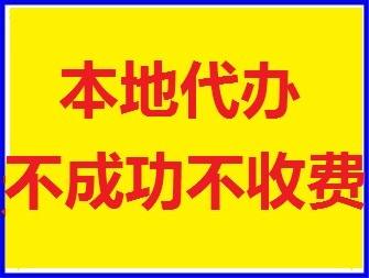 成都金牛區(qū)新公司注冊代辦理費(fèi)用多少錢?成都新公司注冊資金什么意思?