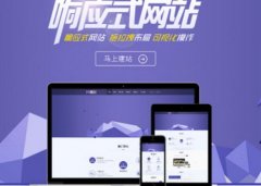 成都企業(yè)網(wǎng)站建設(shè)找哪家公司好，成都網(wǎng)站建設(shè)前50強(qiáng)? 