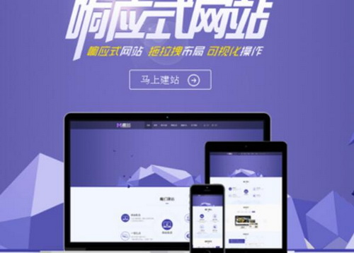 成都企業網站建設找哪家公司好,成都網站建設前50強?