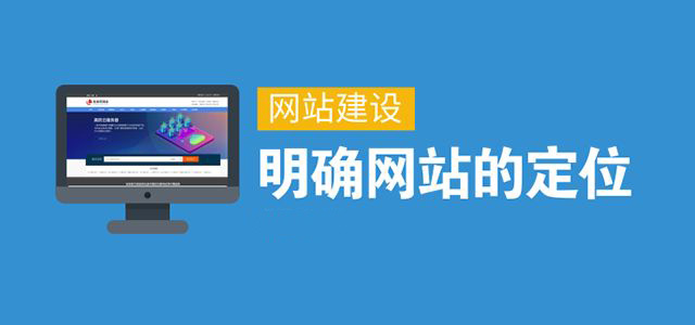 公司網(wǎng)站如何制作，具體操作步驟?