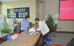 成都新公司注冊(cè)的步驟有哪些?成都代辦營(yíng)業(yè)執(zhí)照需要多久? 