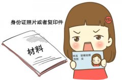 成都注冊公司應該注意哪些問題?金牛區注冊公司需要承擔什么責任? 