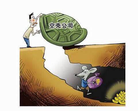 成都新公司注冊空殼公司是什么?空殼公司維護又要多少錢呢?