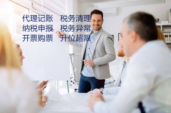 成都代理記賬也要實(shí)名制嗎?代理記實(shí)名制遇到的問(wèn)題有哪些?