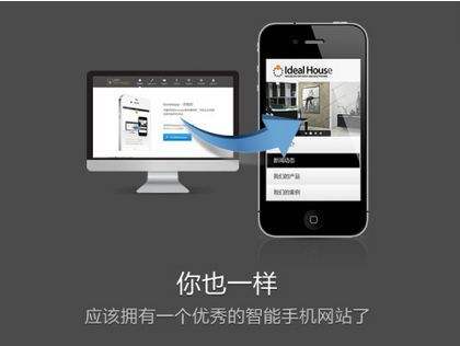 網站建設公司網站模板做一個專業友好的網站?