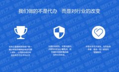 天府新區注冊公司條件，成都注冊公司費用標準? 