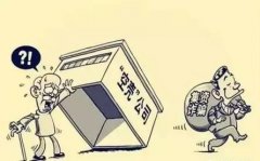 成都成華區個人開空殼公司的好處，個人注冊公司的利與弊有哪些? 