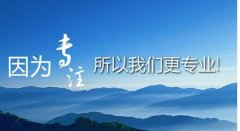 金牛區營業執照變更地址流程，成都企業變更地址需要什么資料? 