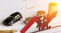 成都有限責任公司的注冊資本是多少?新都區公司的注冊資金可以隨便寫嗎? 