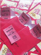 雙11進行時，現金紅包送不停！1888.88元已到賬 