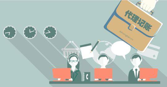 成都代理記賬：餐飲公司代理記賬多少錢？ 